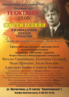 Концерт класса Андрея Горбачева